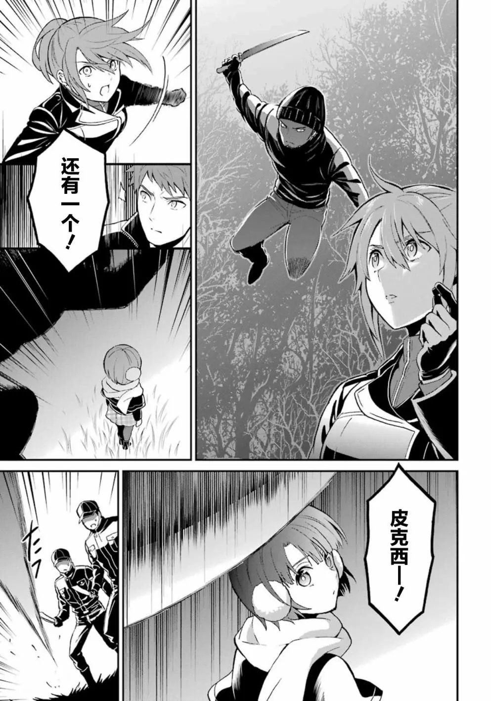 第39话