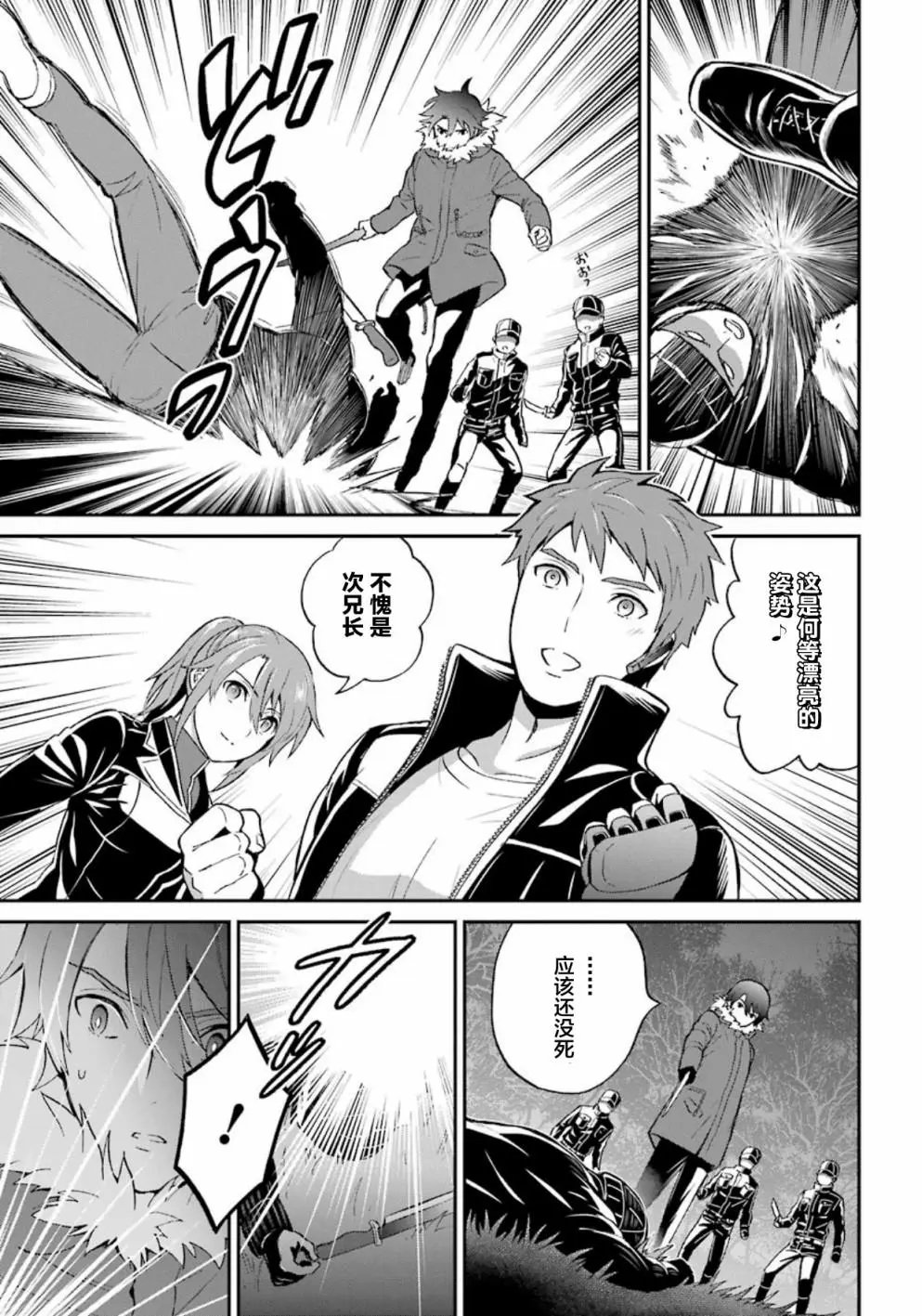 第39话