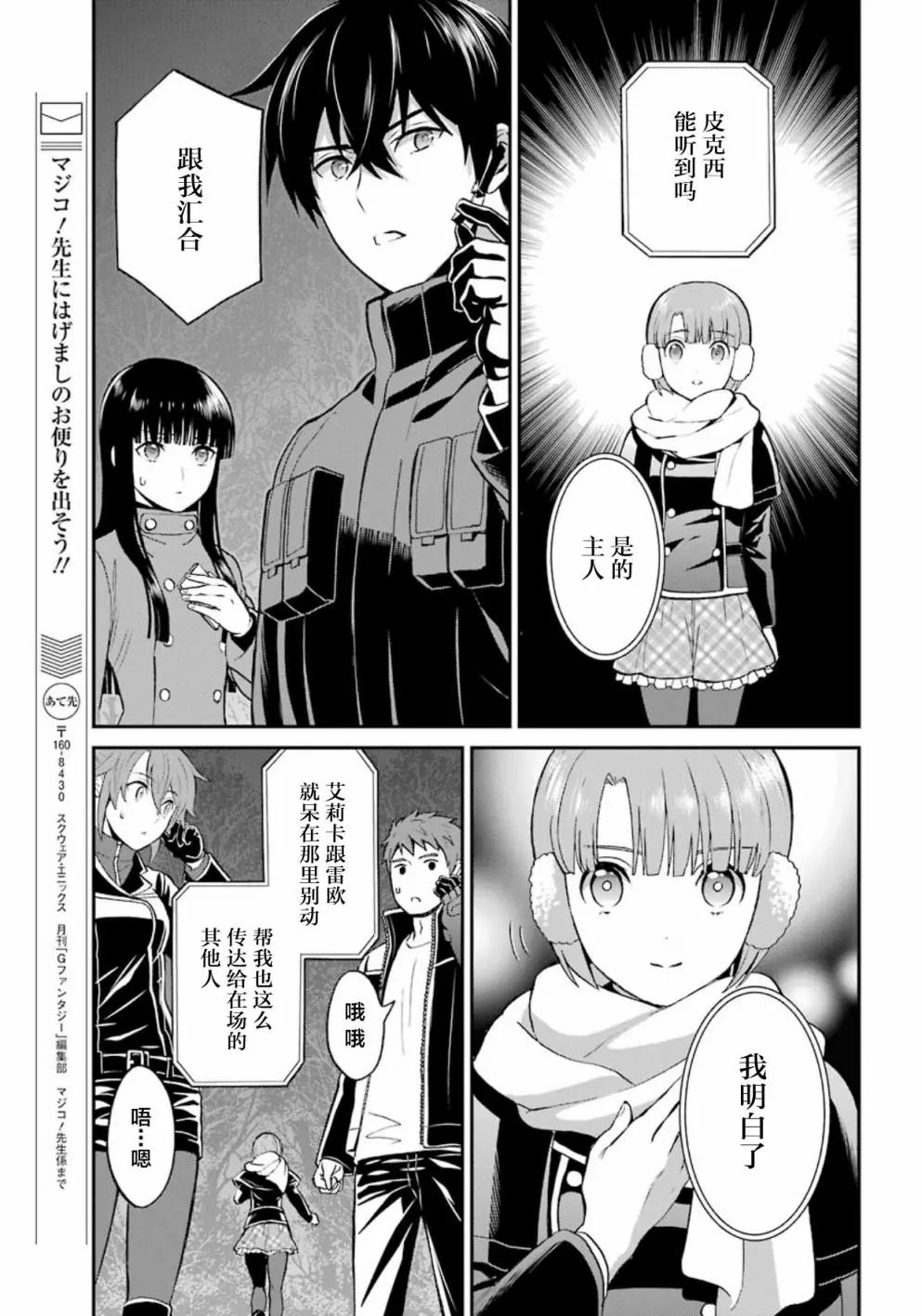 第39话