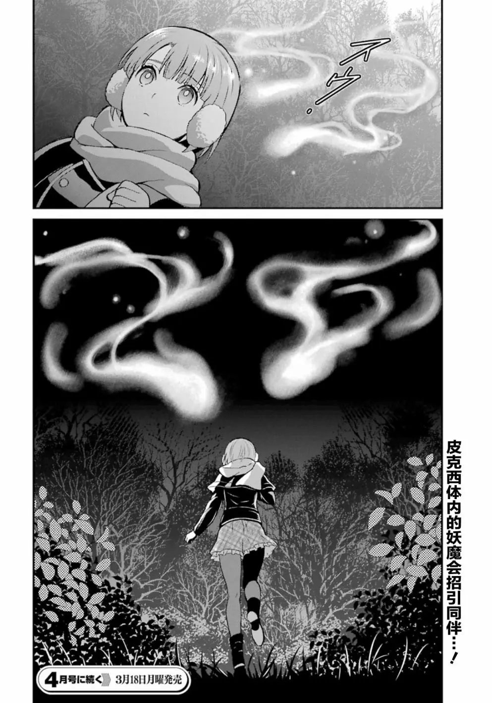 第39话