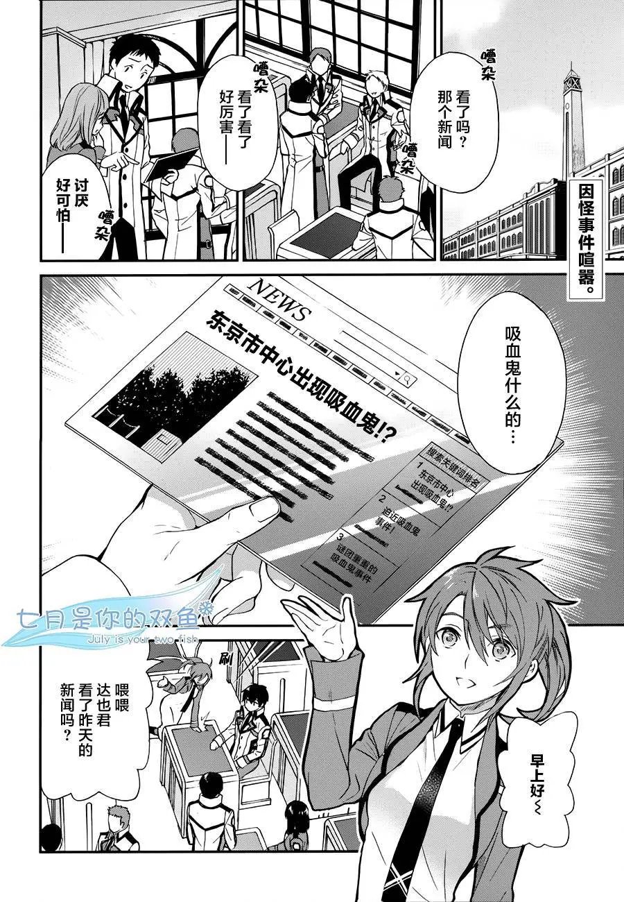 第04回