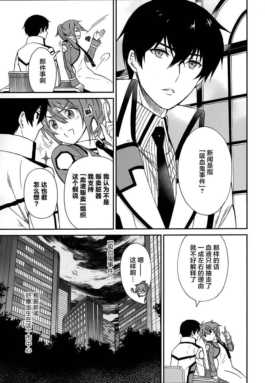 第04回