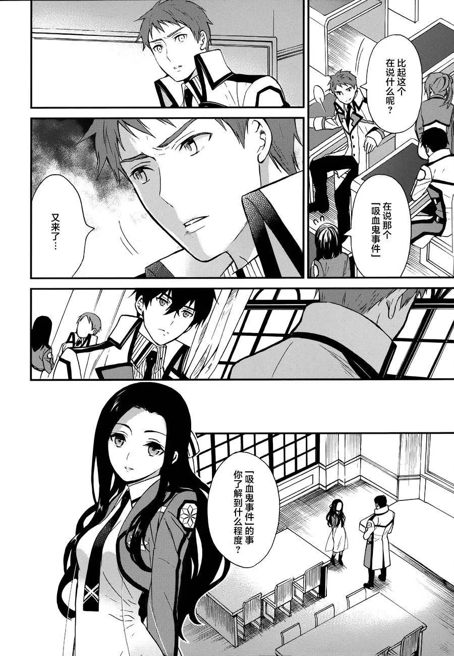 第04回