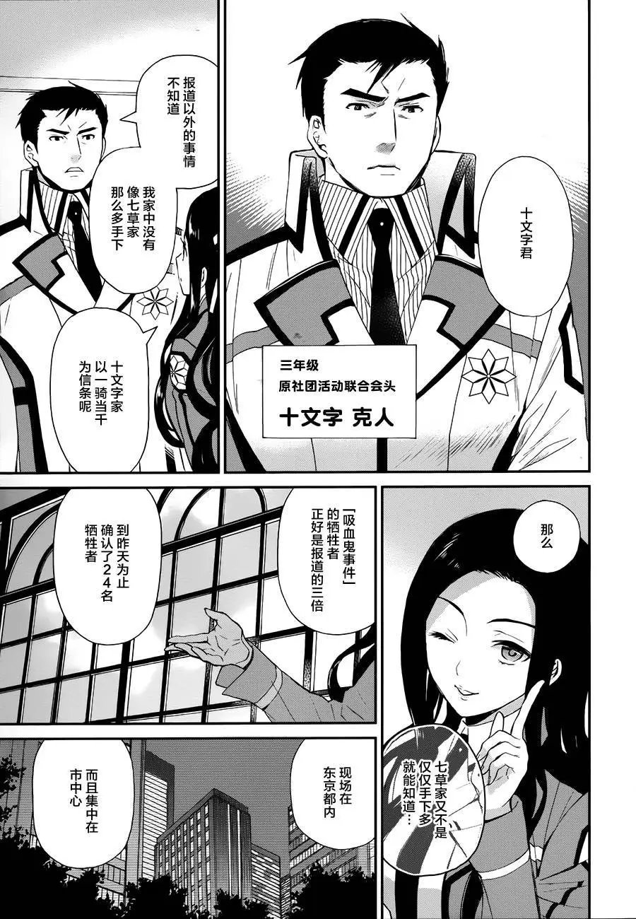 第04回