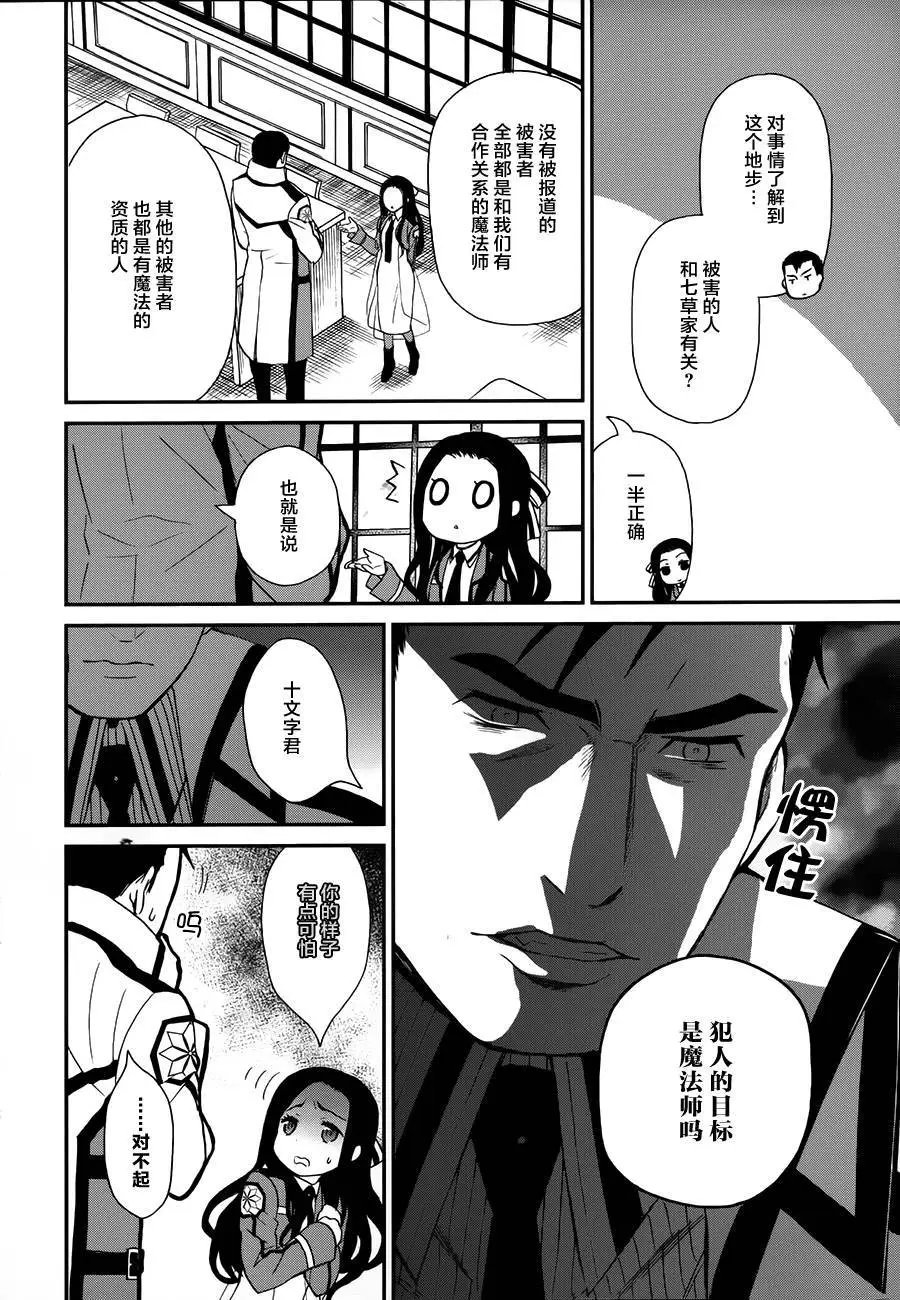 第04回