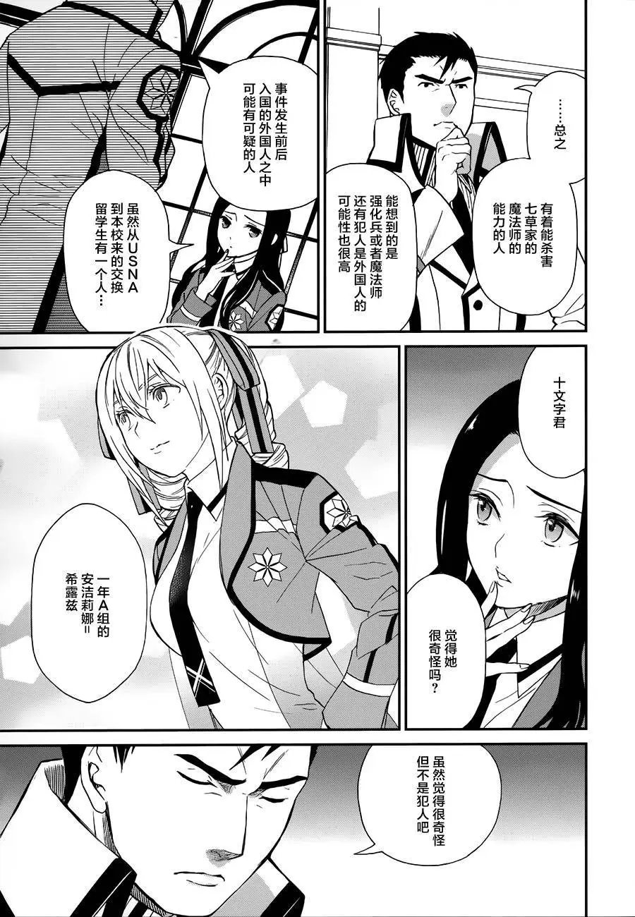 第04回