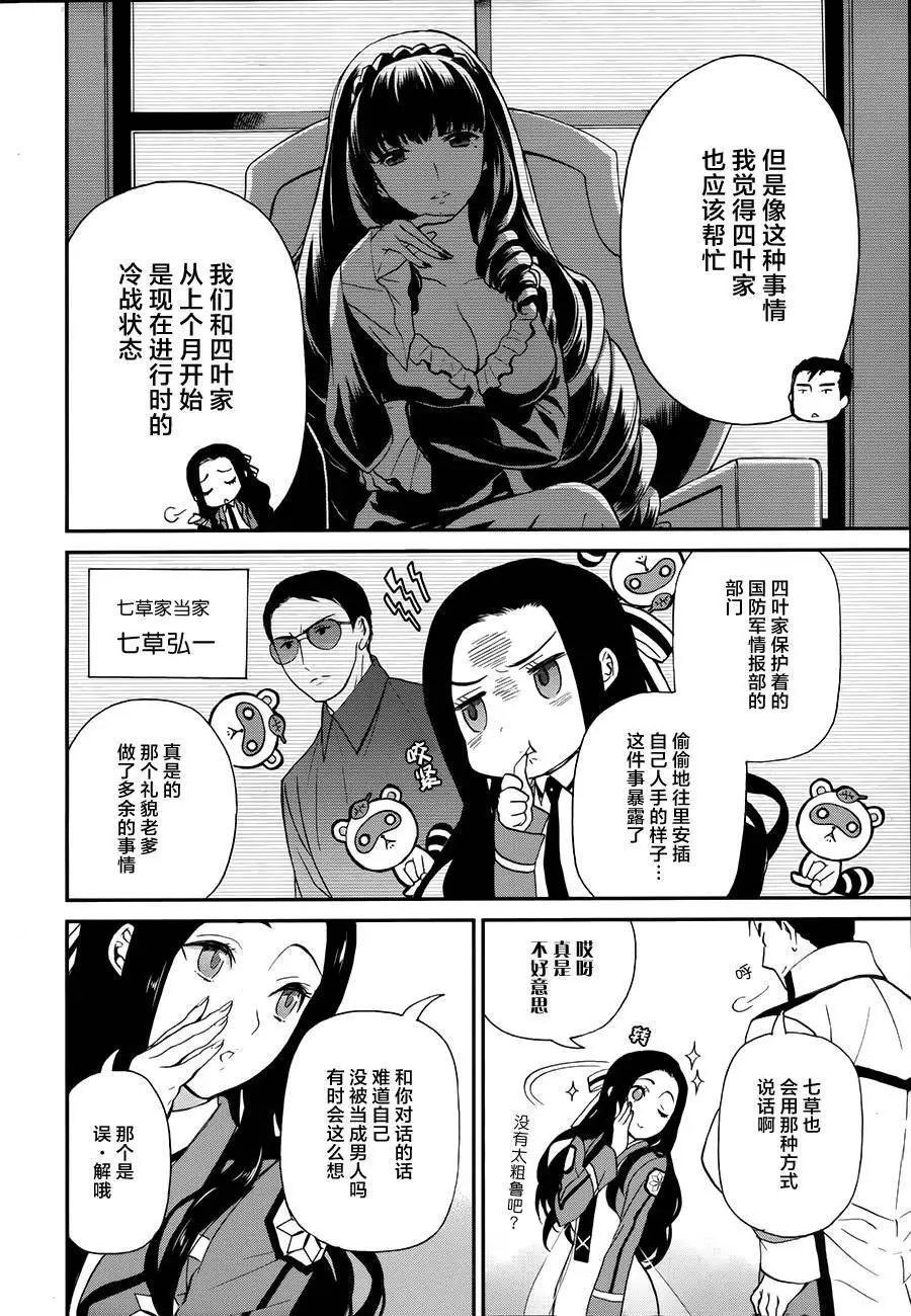 第04回