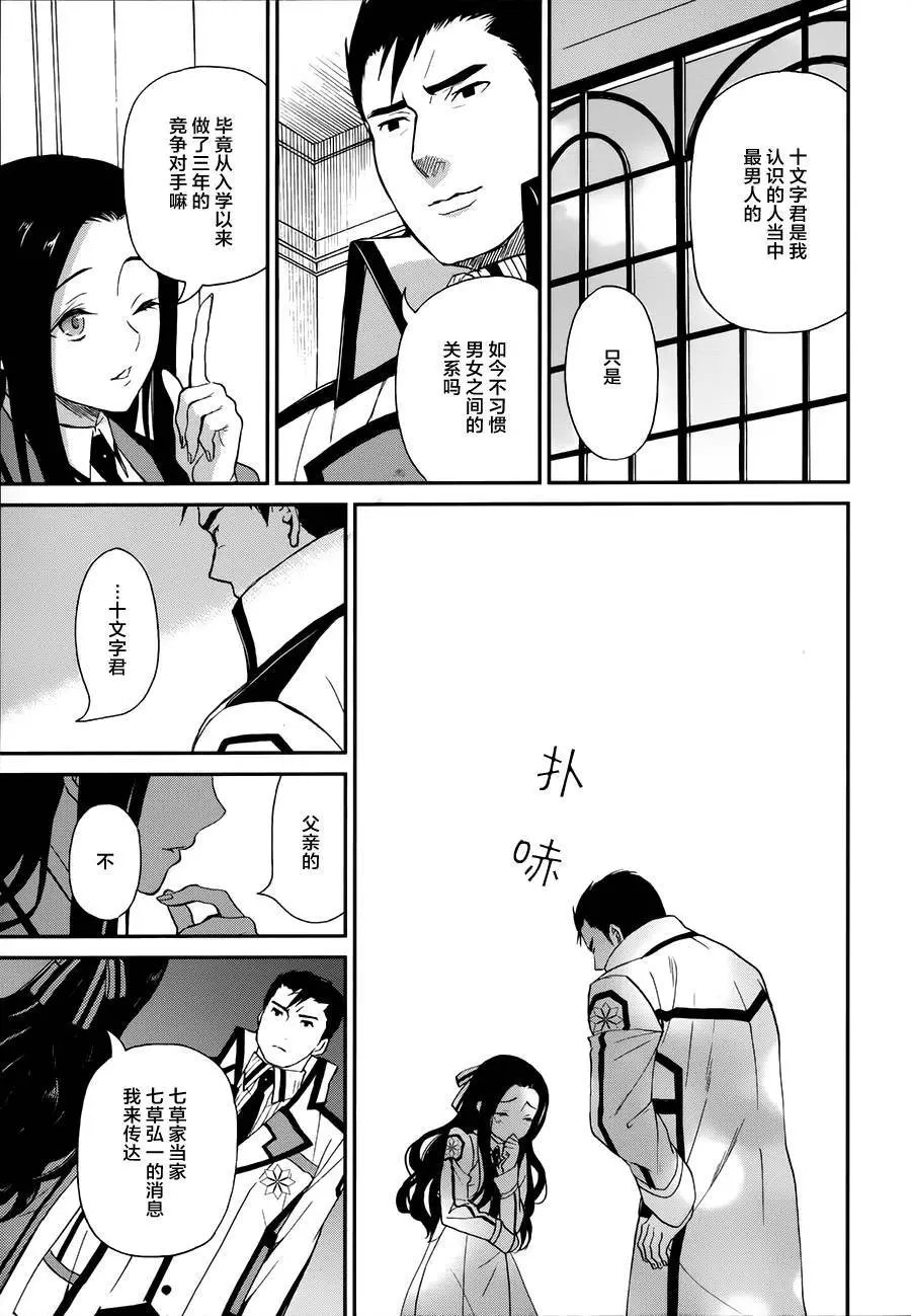 第04回