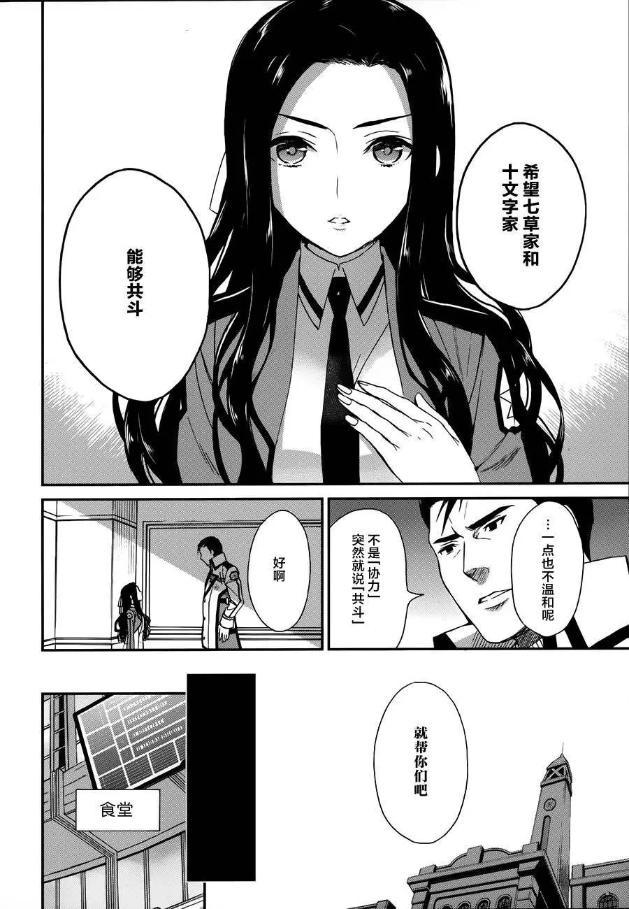第04回