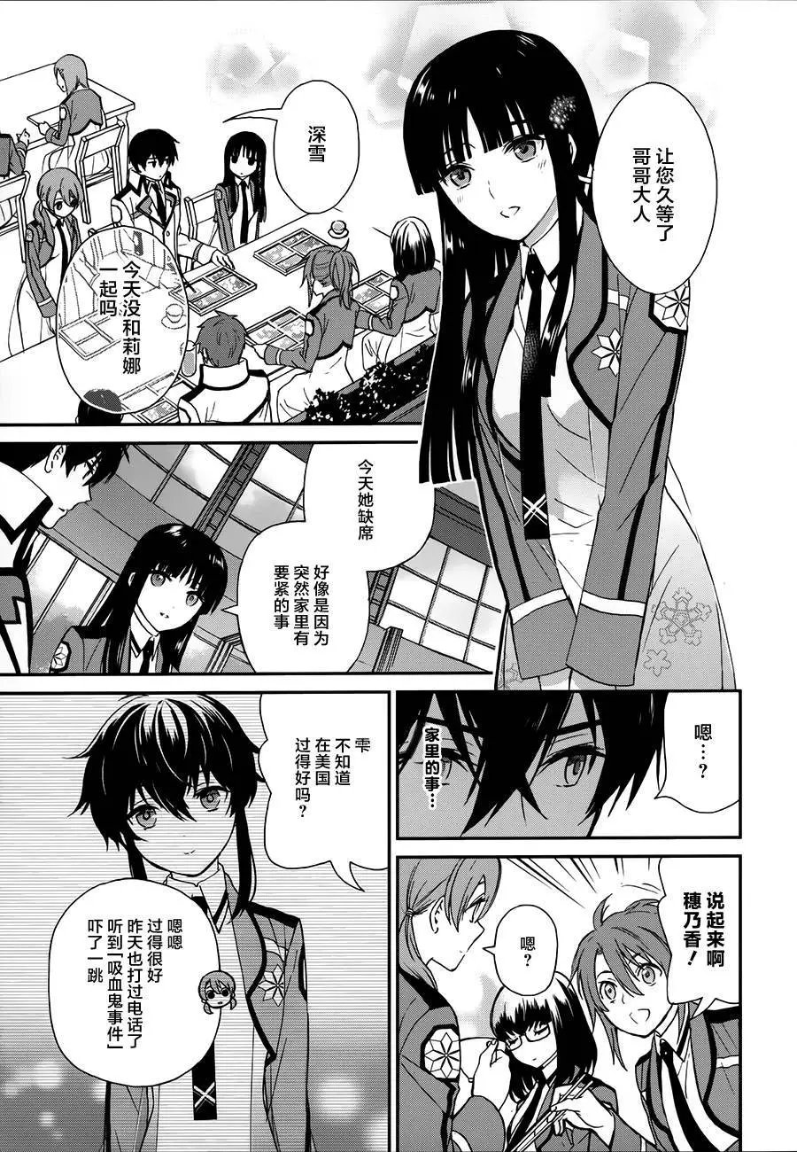 第04回