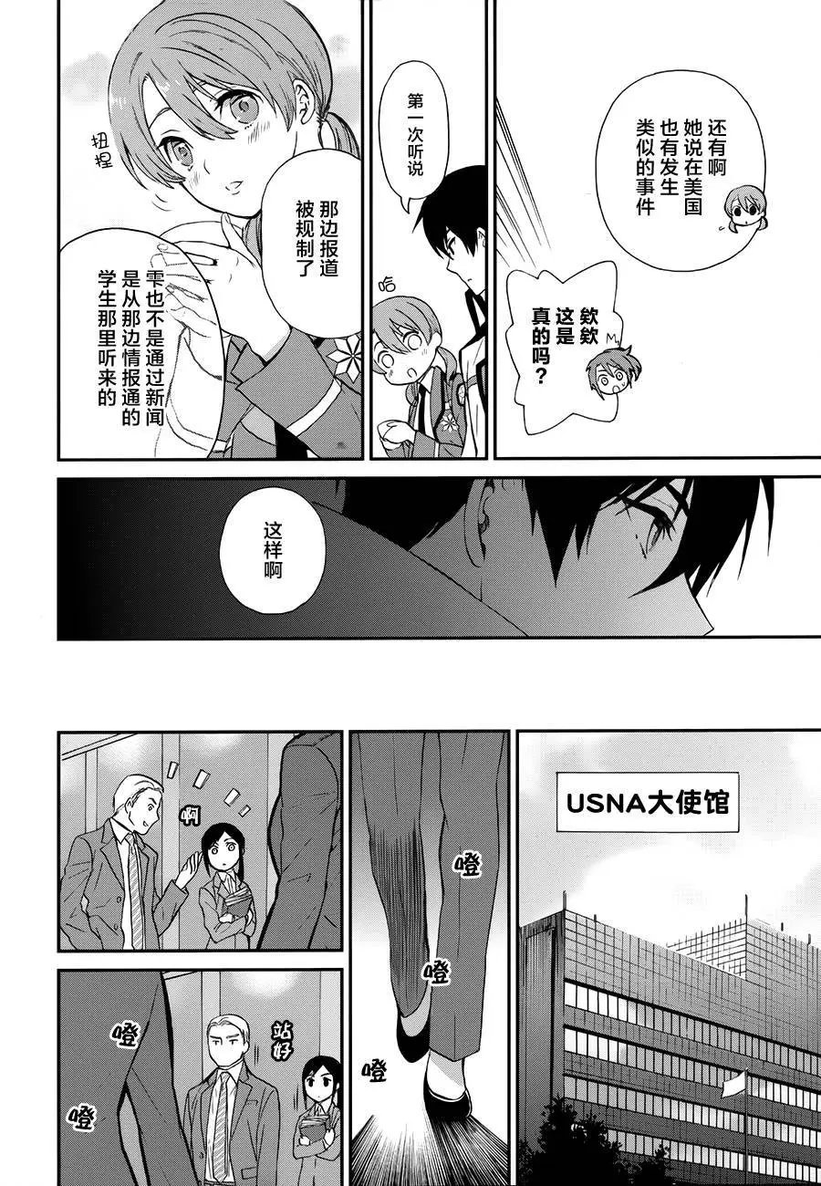 第04回