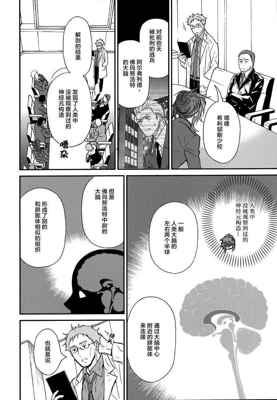 第04回