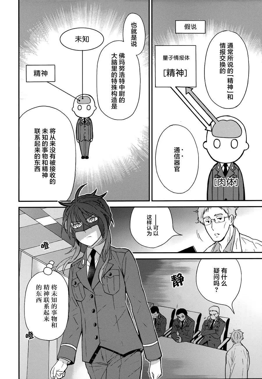 第04回
