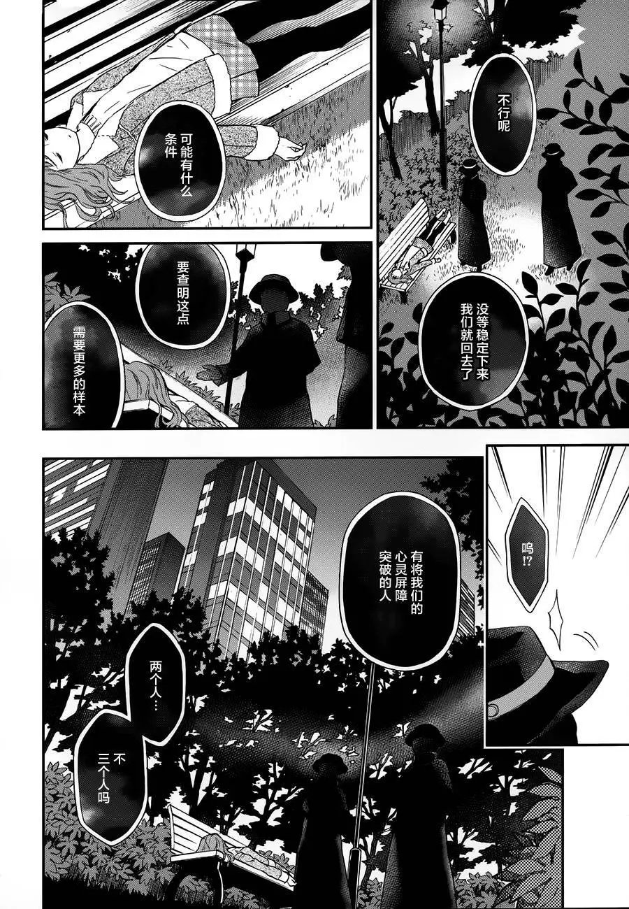 第04回