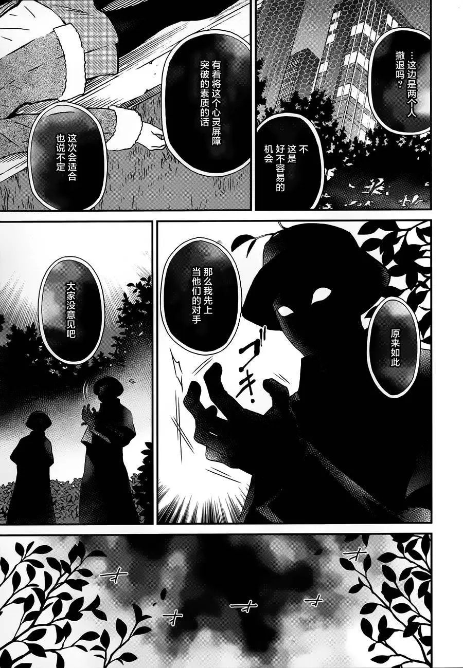 第04回