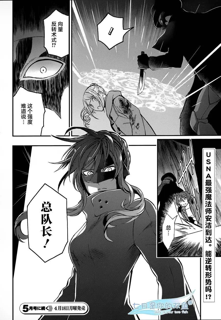 第04回