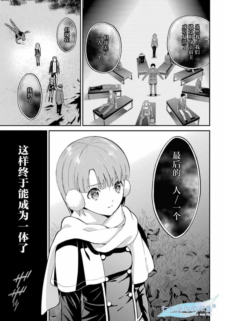 第40话