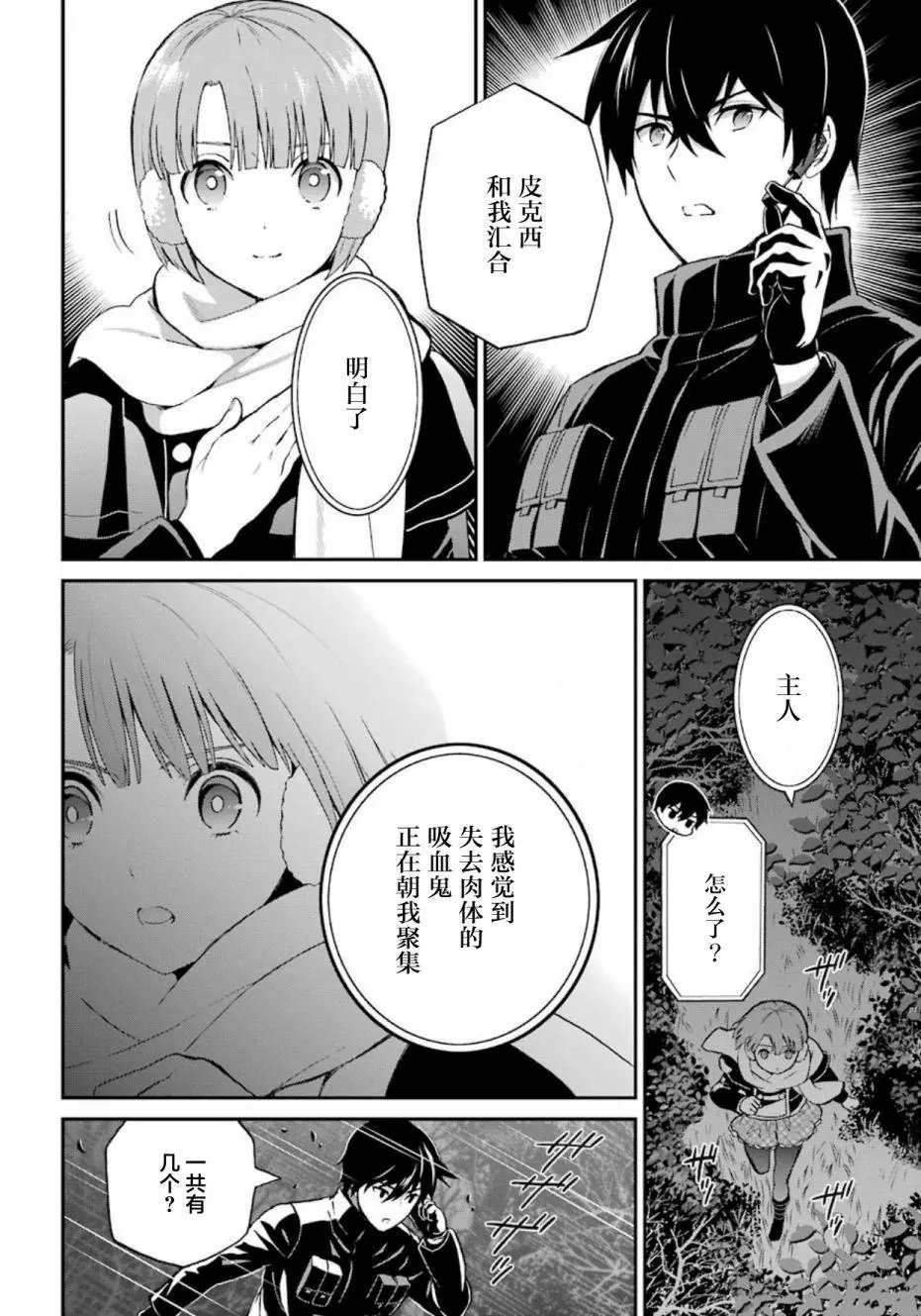 第40话