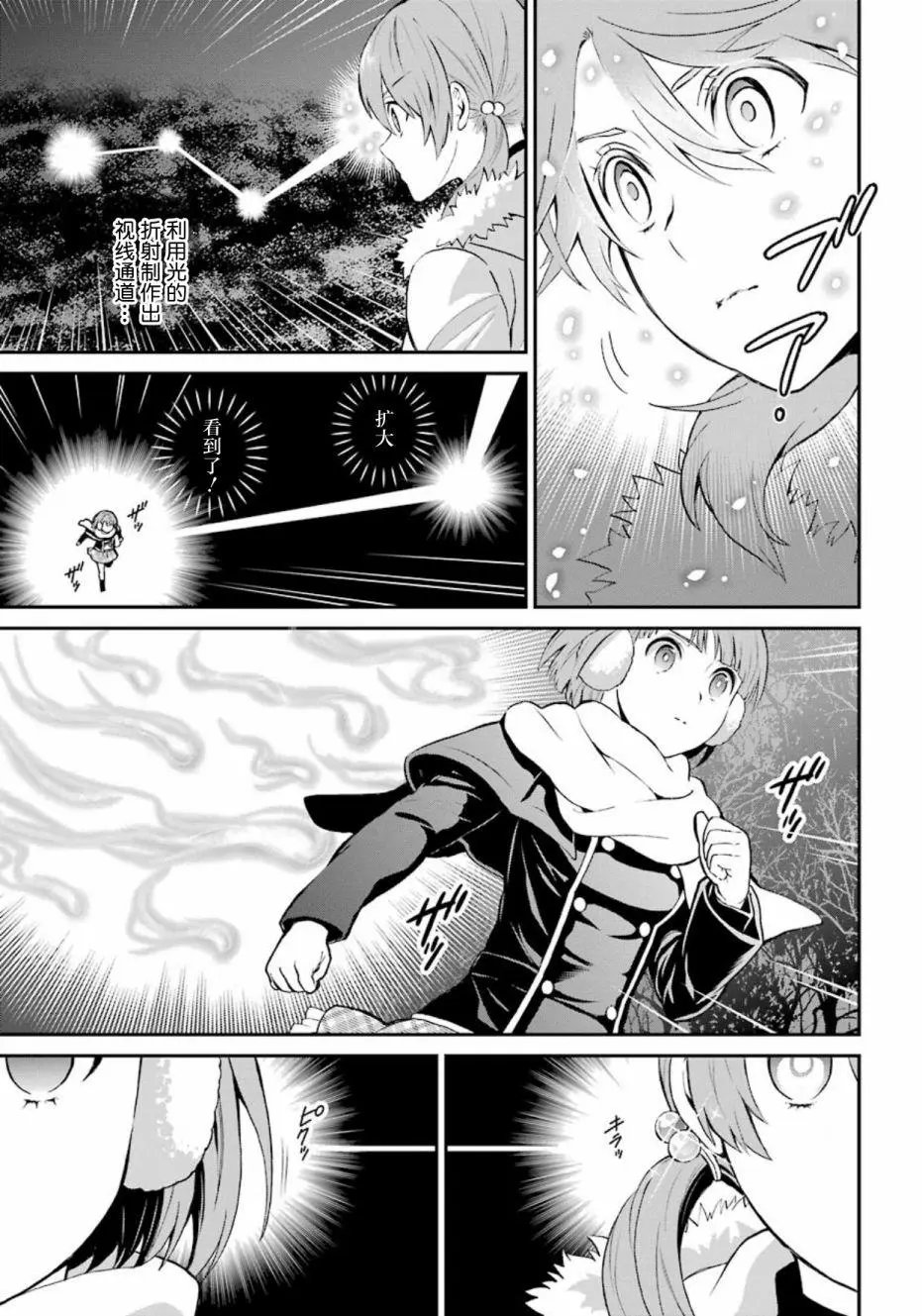 第40话