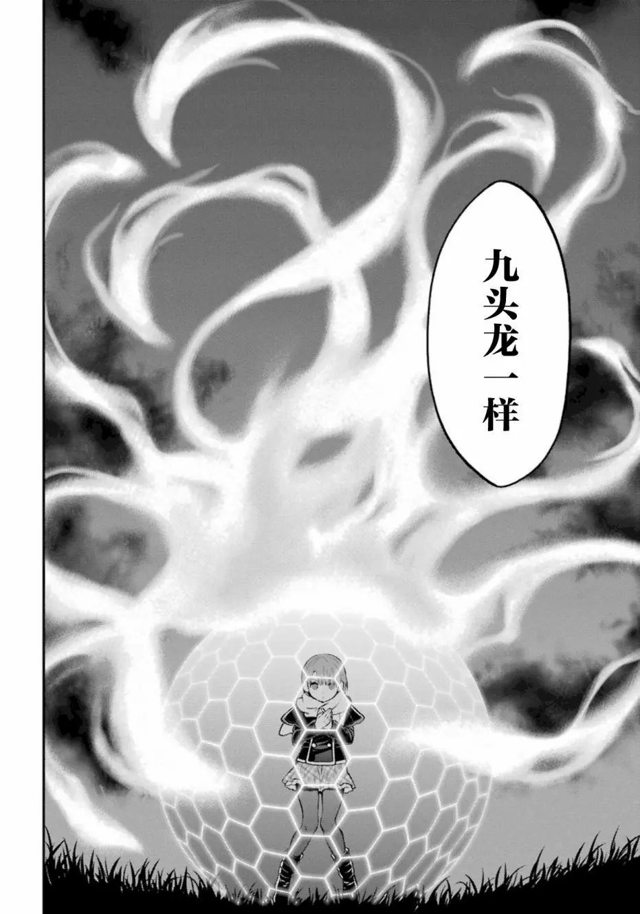 第40话