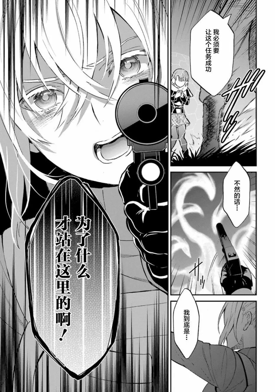 第40话