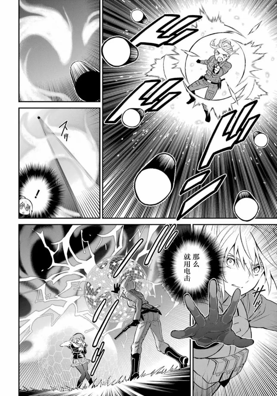 第40话