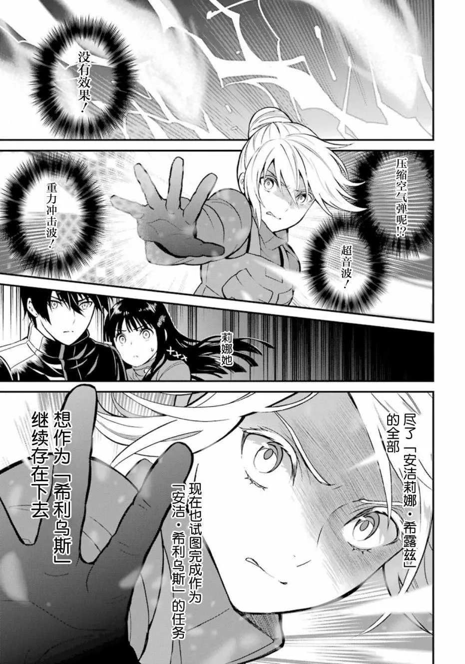 第40话