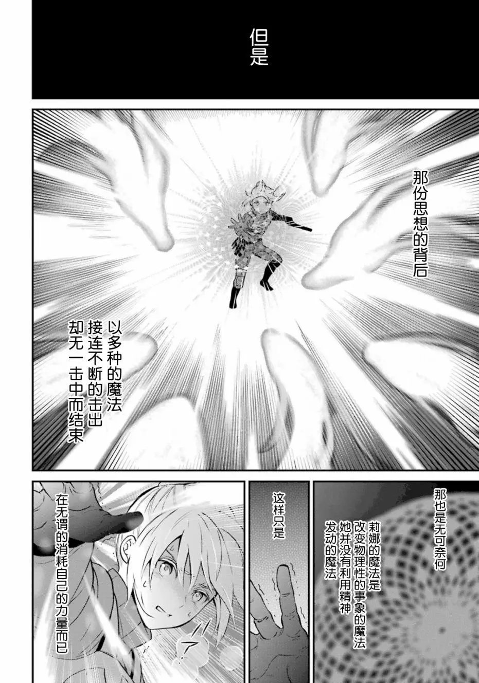 第40话