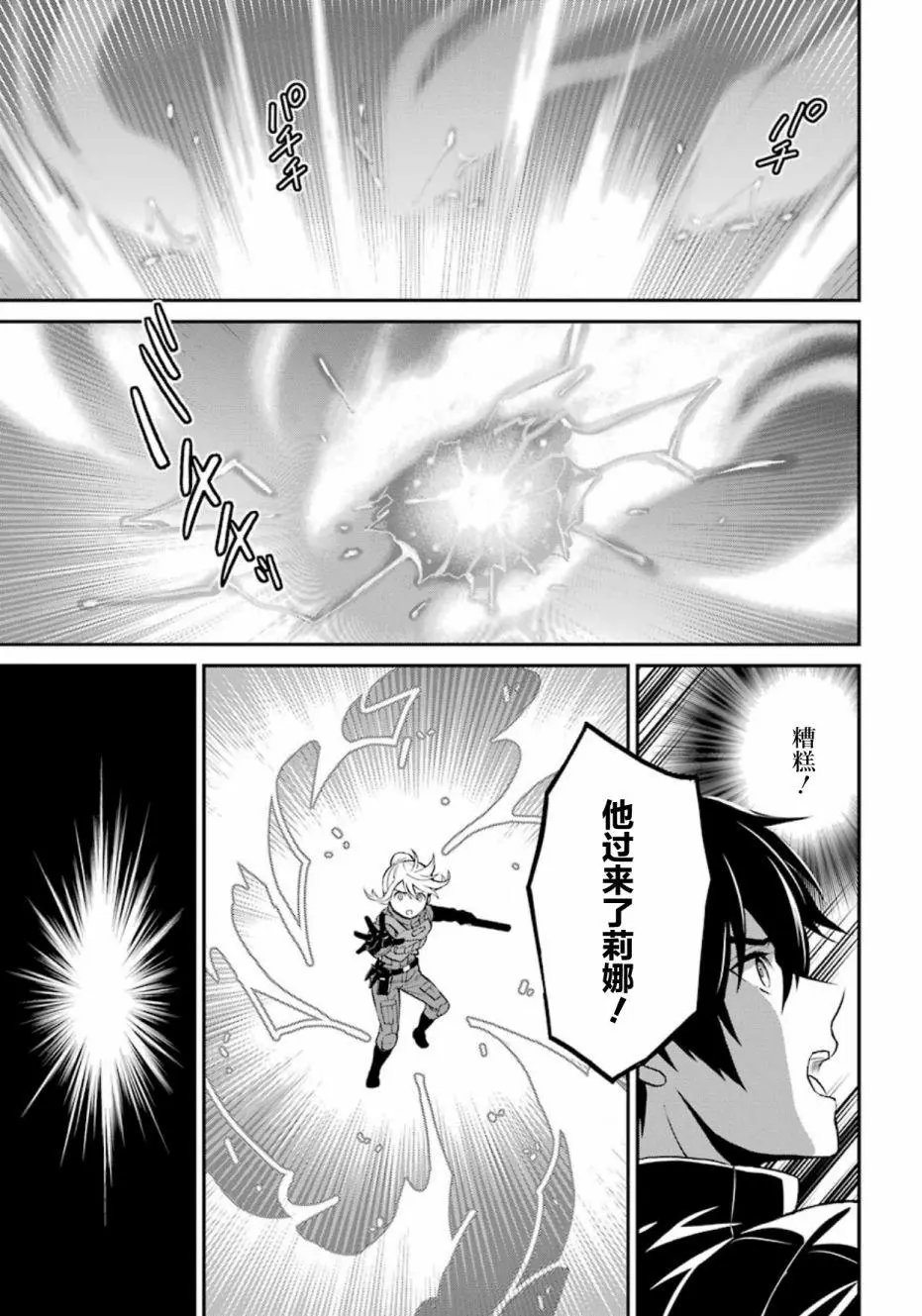 第40话