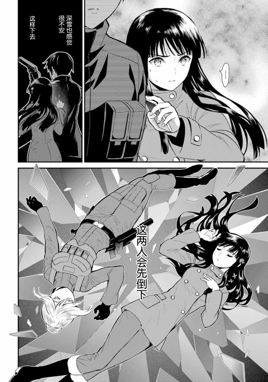 第40话