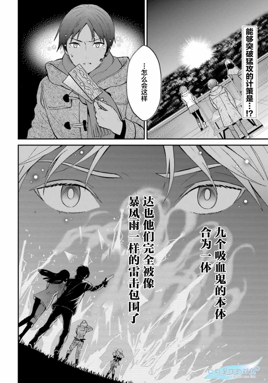 第41话