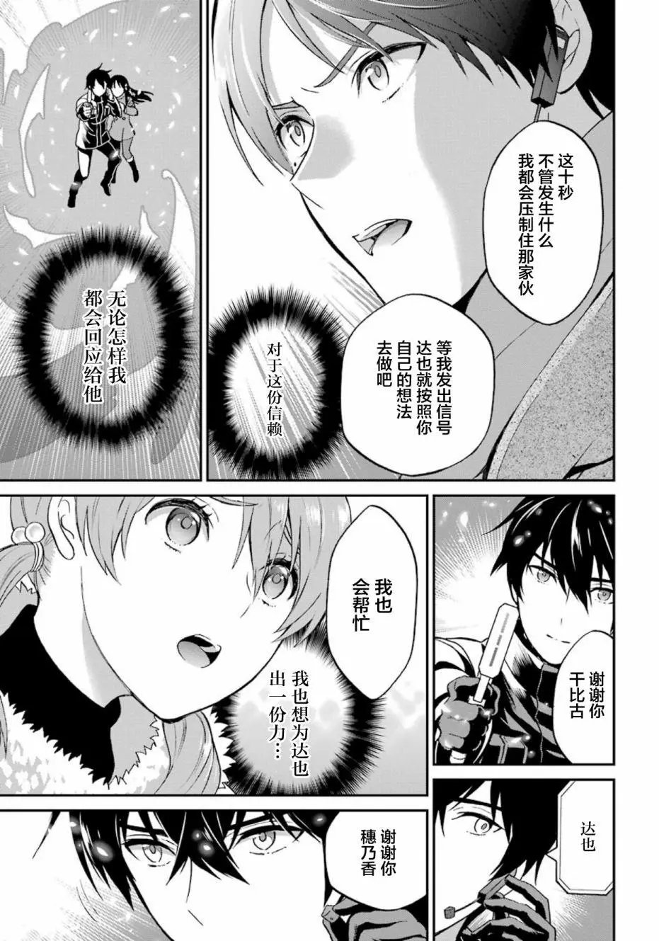 第41话
