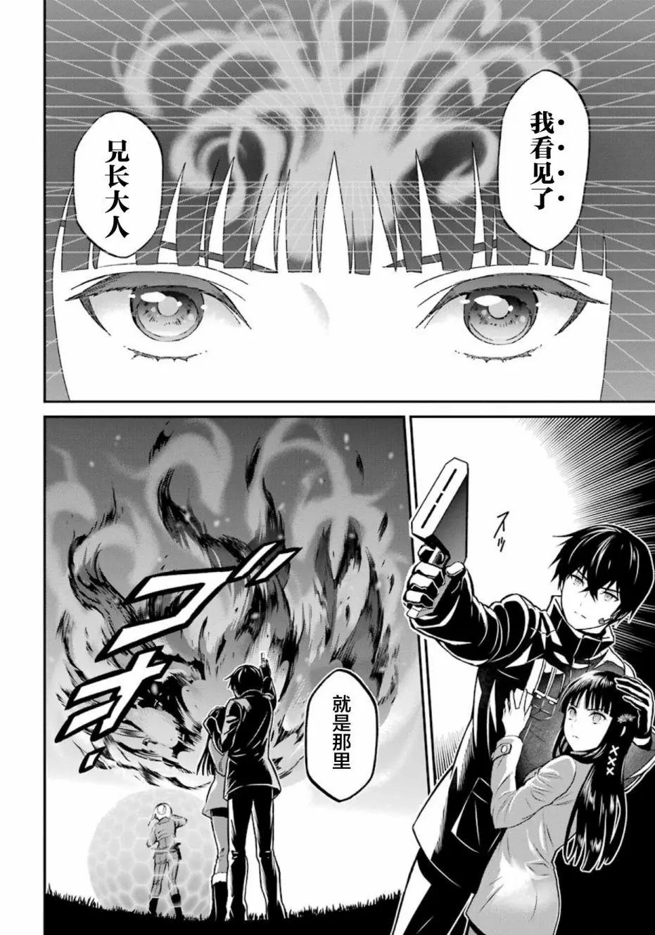 第41话
