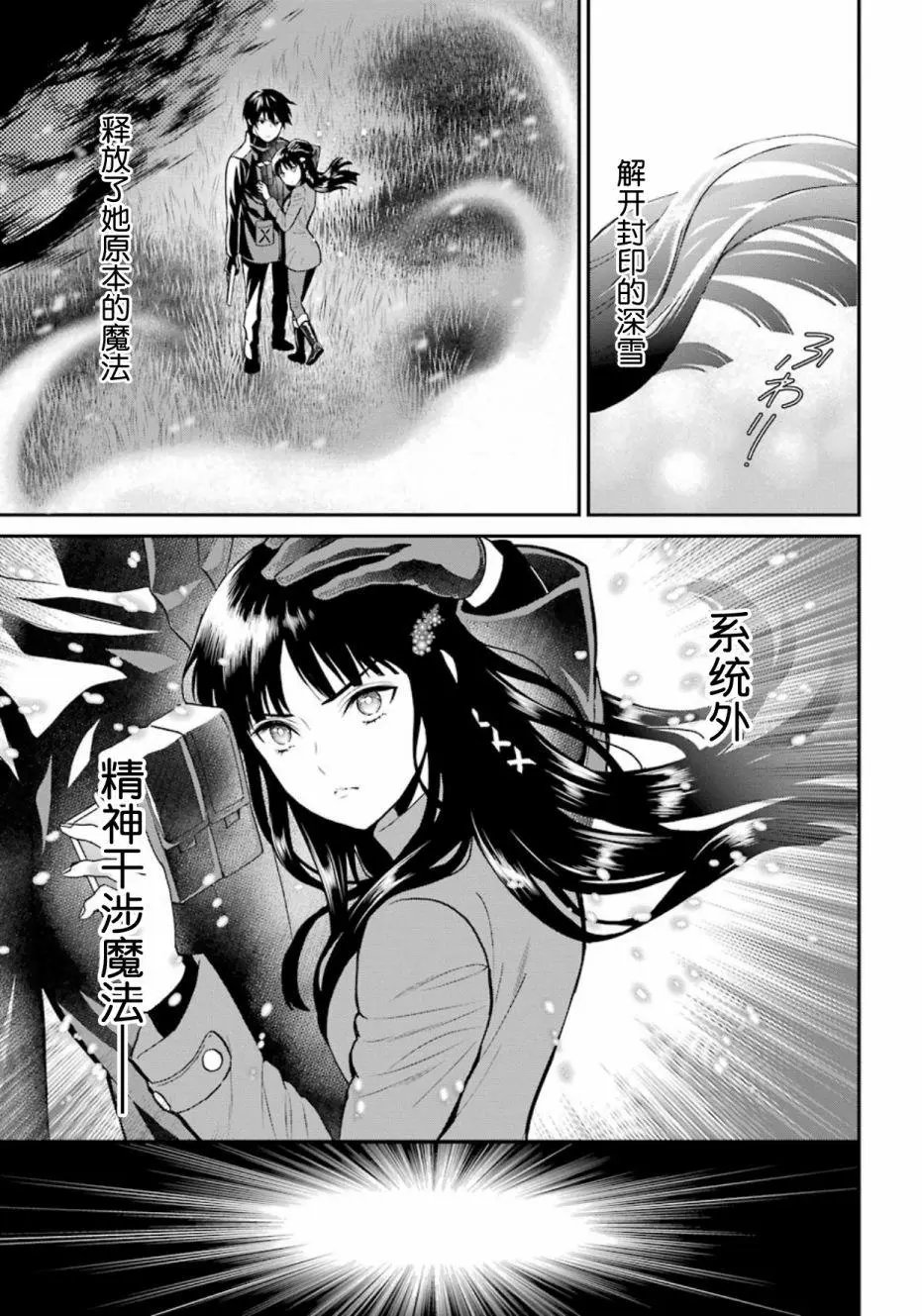 第41话