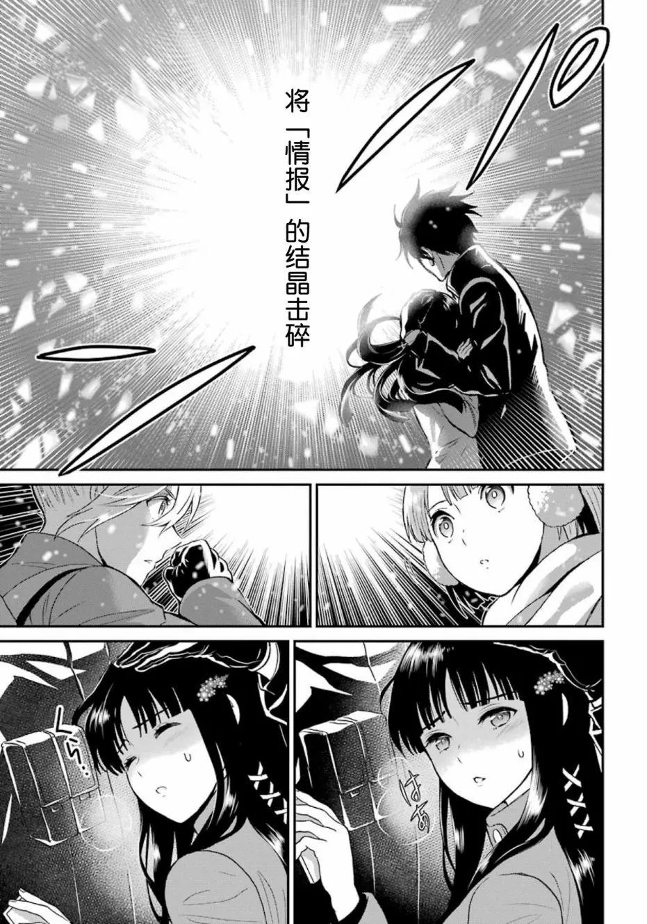 第41话