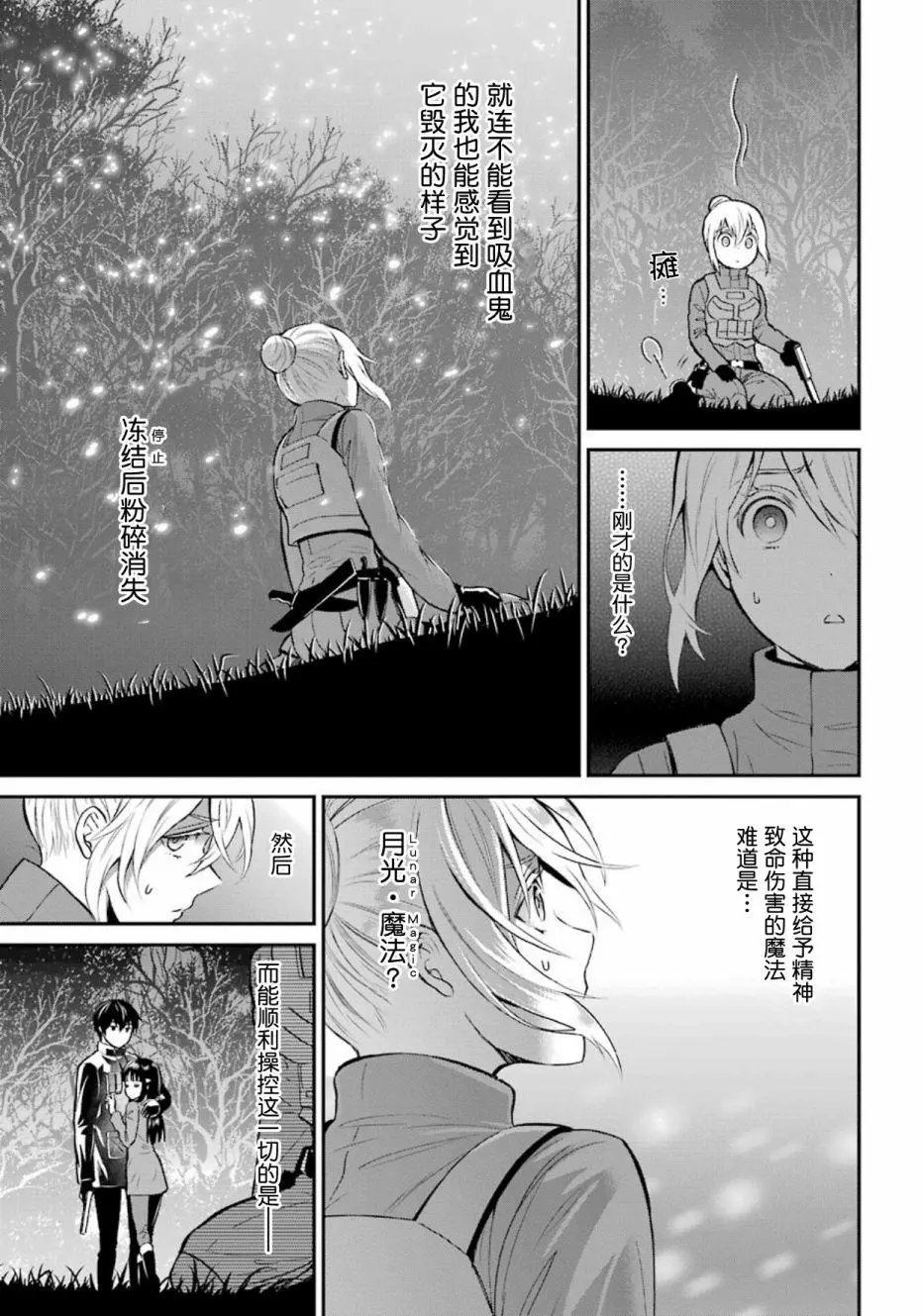 第41话