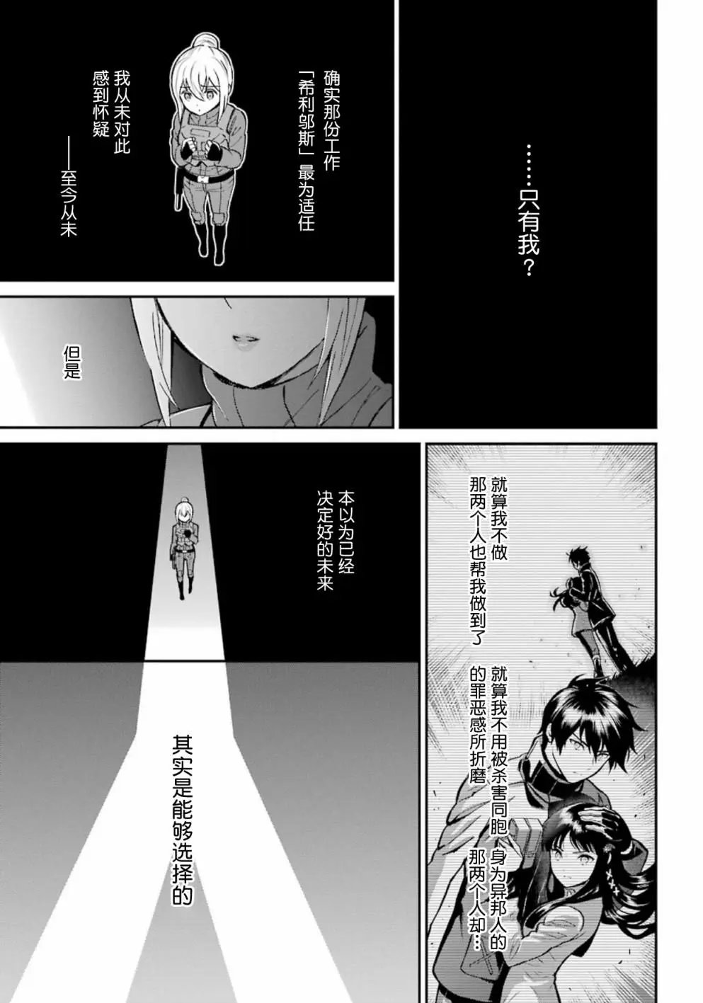 第42话