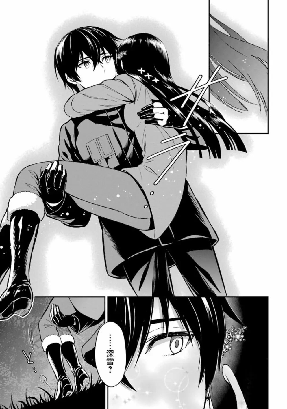 第42话