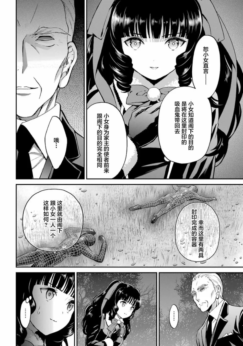 第42话