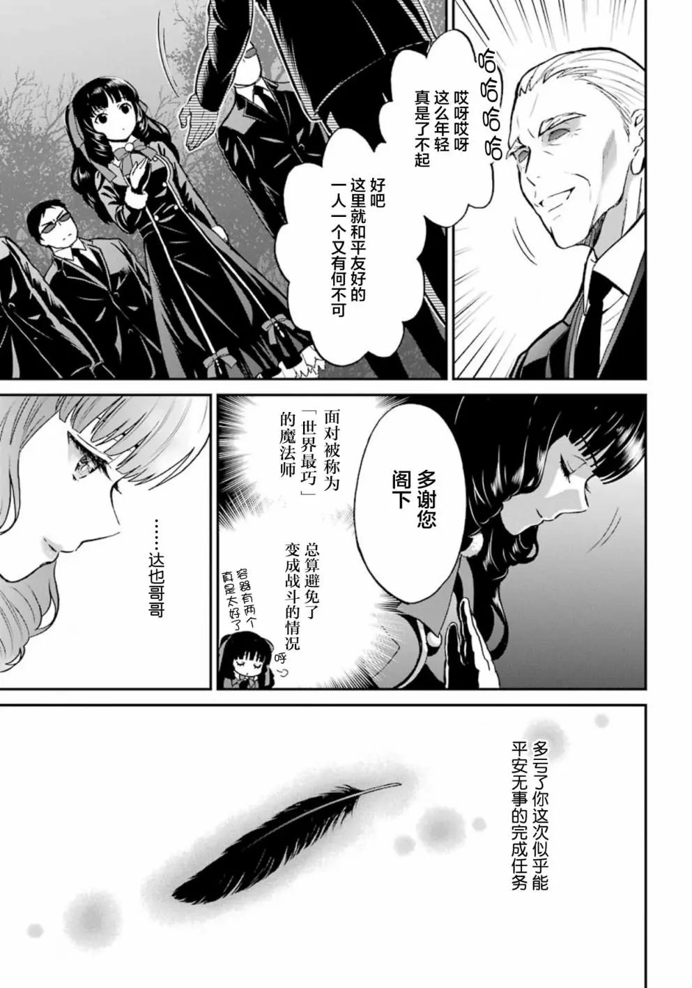 第42话