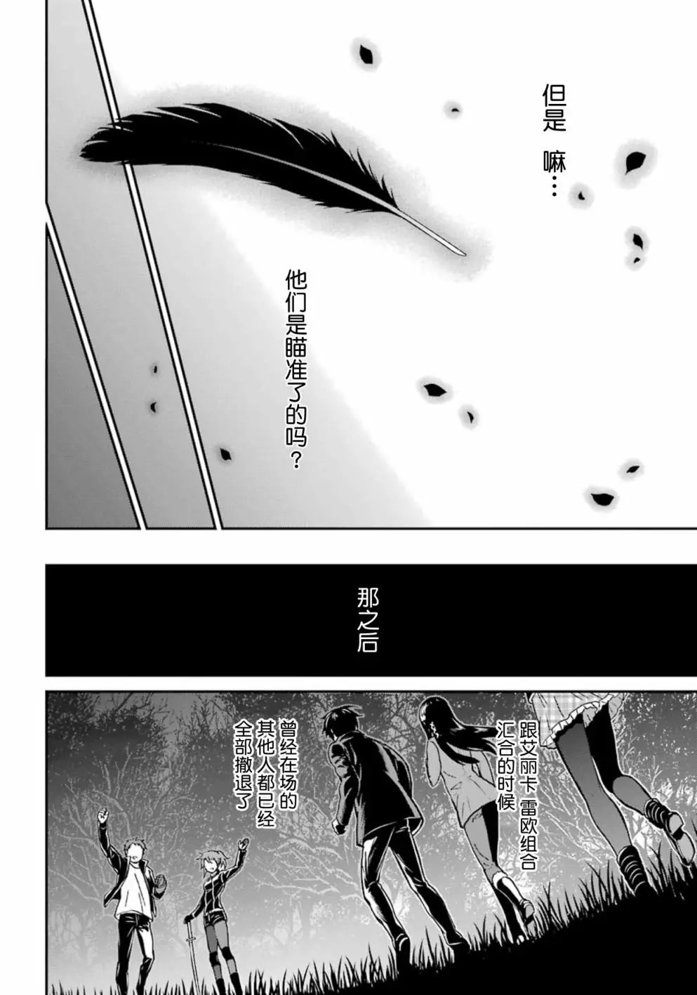 第42话