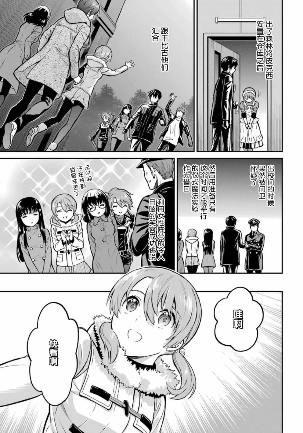 第42话