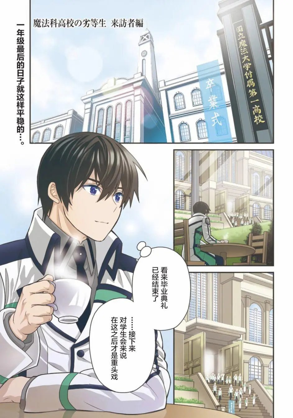 第43话