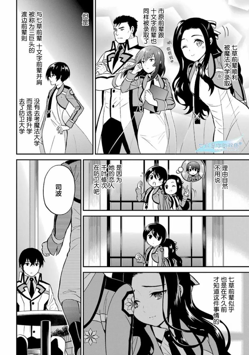 第43话