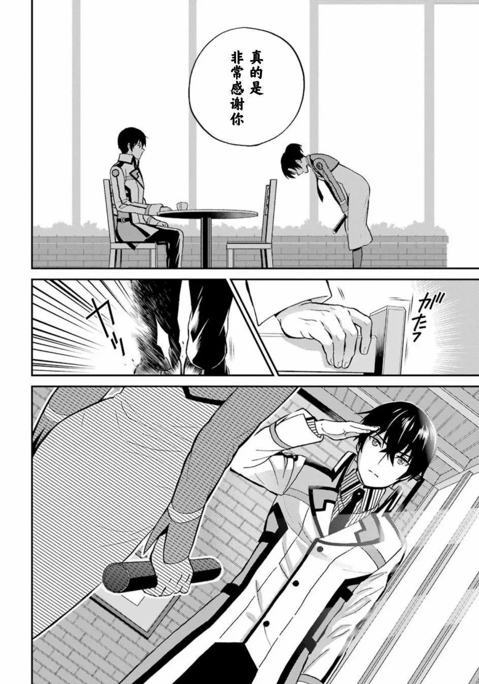 第43话