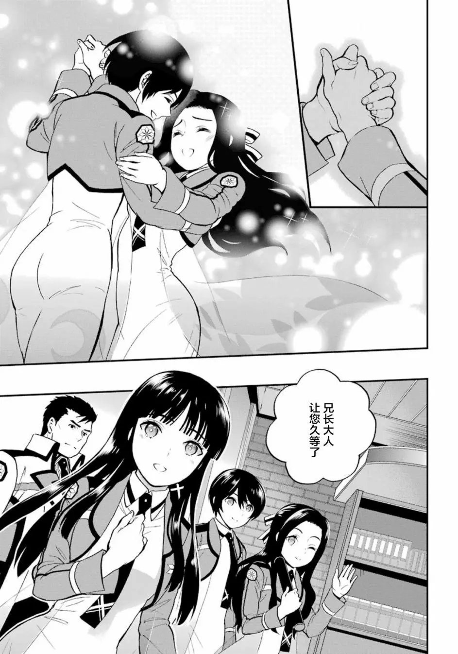 第43话