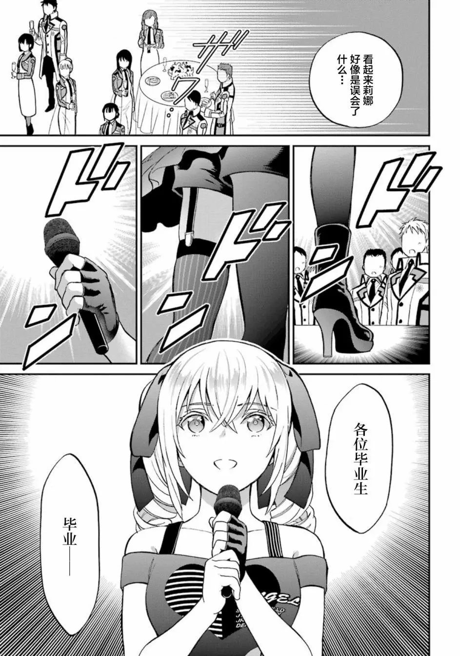 第43话