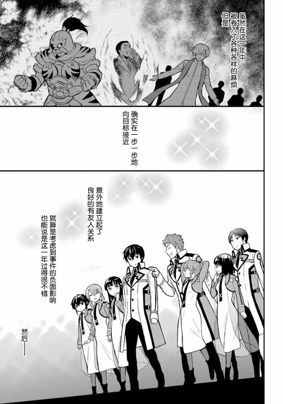 第43话