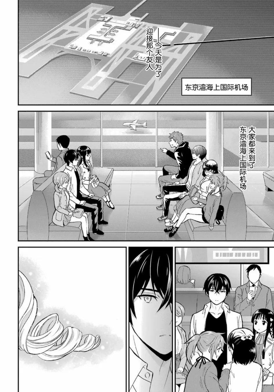 第43话