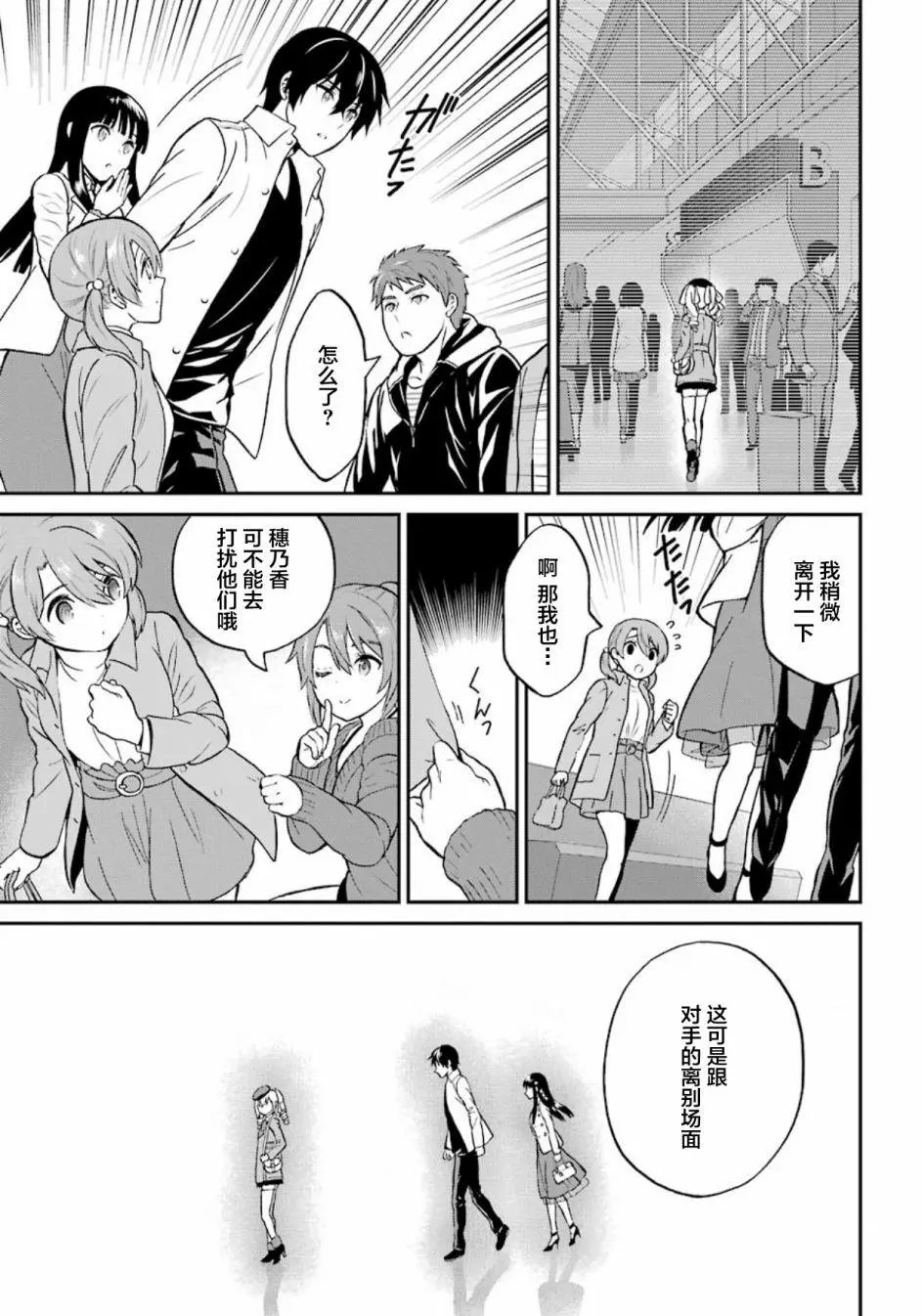 第43话